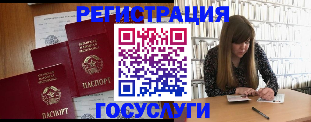 временная регистрация законно в Одинцово